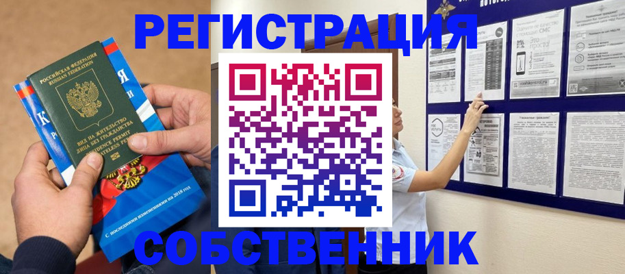 прописка иностранных граждан в Кирове